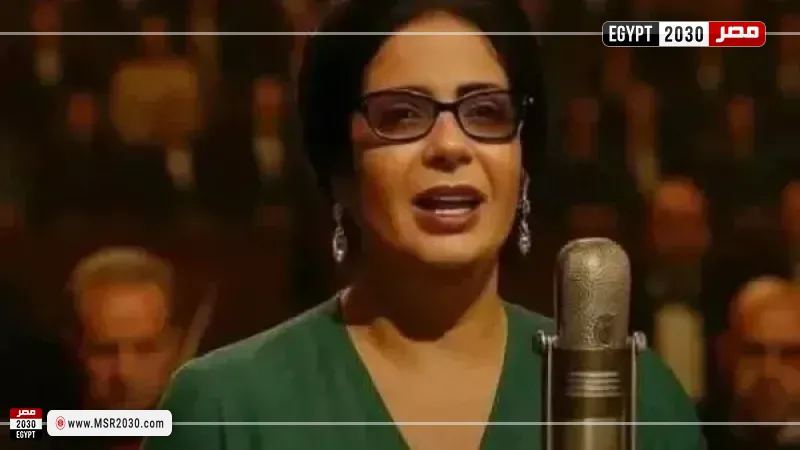 الست