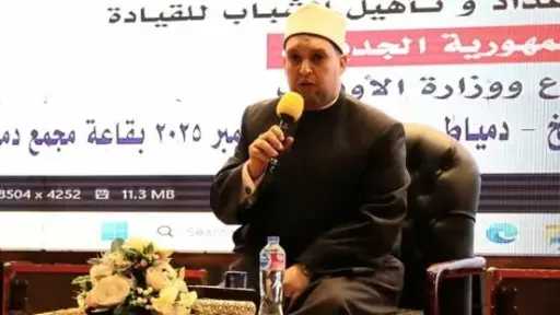 الأوقاف تشارك في الملتقى الثاني للمشروع القومي لإعداد وتأهيل الشباب للقيادة بالبحيرة