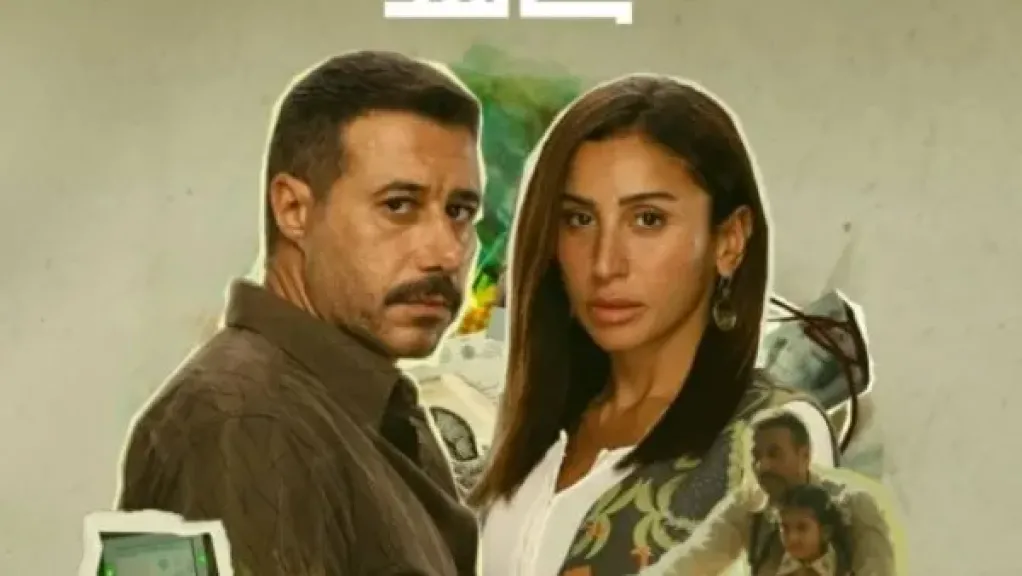 مسلسل لا ترد ولا تسبتدل