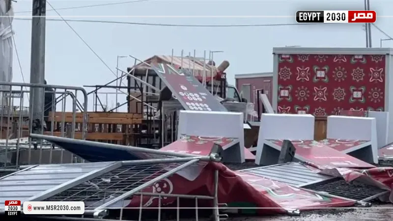 مصر 2030