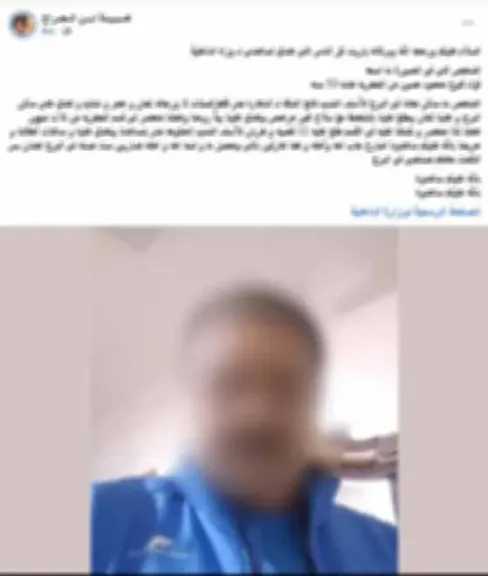 الأمن يكشف حقيقة منشور متداول على السوشيال ميديا عن أعمال منافية للآداب