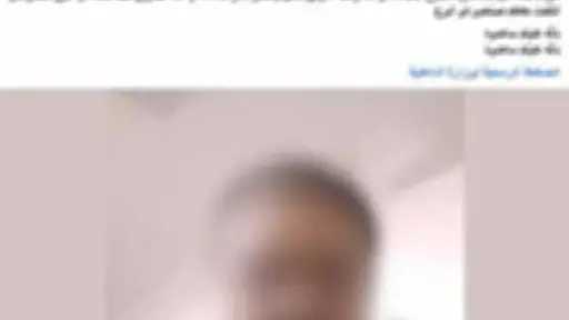 الأمن يكشف حقيقة منشور متداول على السوشيال ميديا... الأمن يكشف حقيقة منشور متداول على السوشيال ميديا عن أعمال منافية للآداب