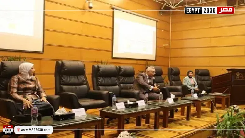 مصر 2030