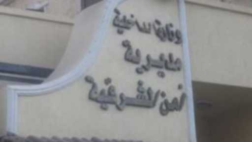 مصرع صاحب محل تصوير بطعنة نافذة وإصابة زوجته في مشاجرة بمنياالقمح