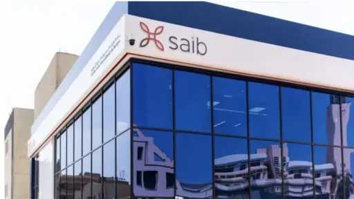 بنك saib يحدد 5 مليارات جنيه قيمة الإصدار الأول من برنامج السندات