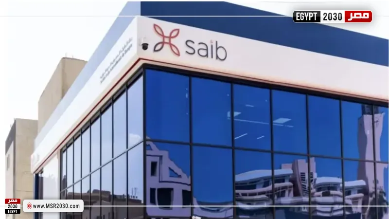 بنك saib
