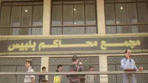 السجن 10 سنوات لـ سائق تسبب في وفاة 4 أشخاص وإصابة آخرين بالشرقية