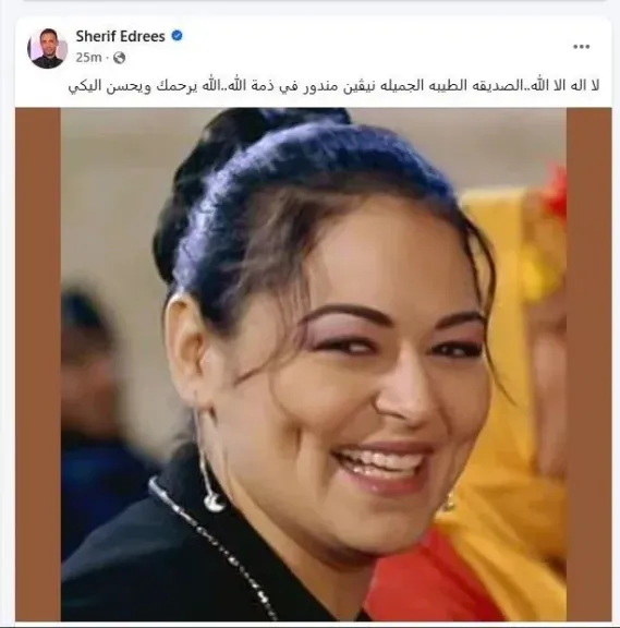 وفاة الفنانة نيفين مندور في حريق شقتها بالإسكندرية