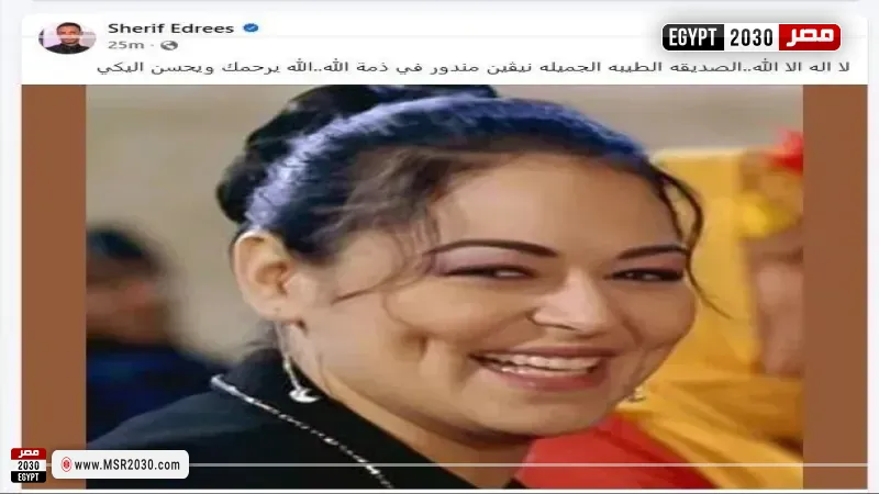 وفاة الفنانة نيفين مندور في حريق شقتها بالإسكندرية