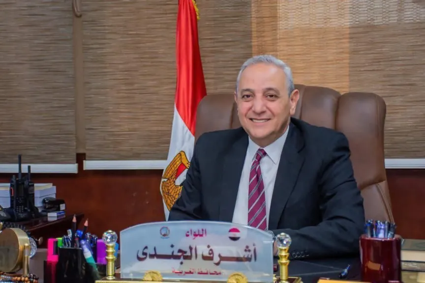 محافظ الغربية
