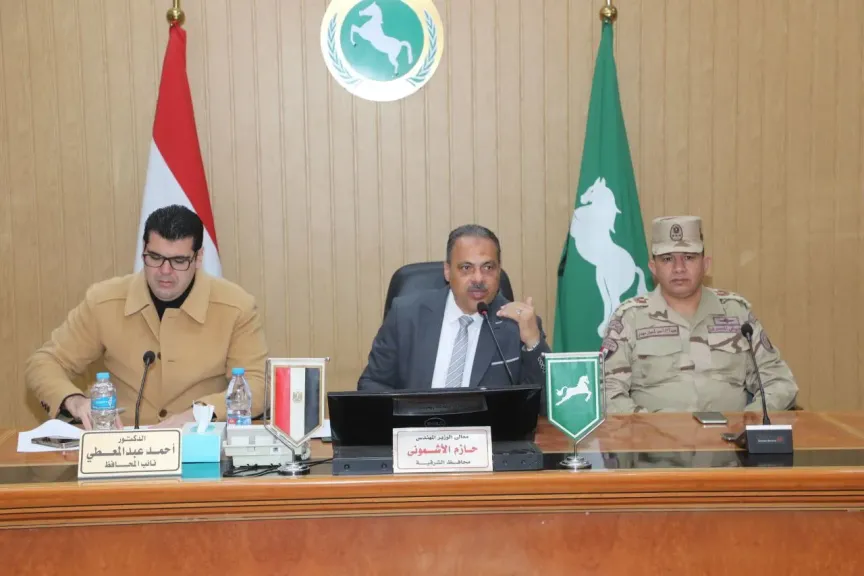 محافظ الشرقية