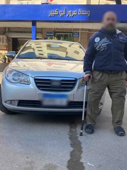 المتهم 