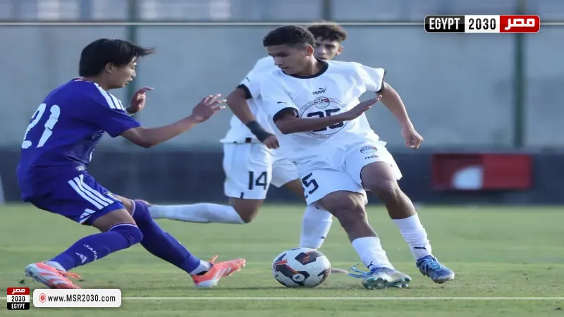 منتخب مصر تحت 16 عاماً