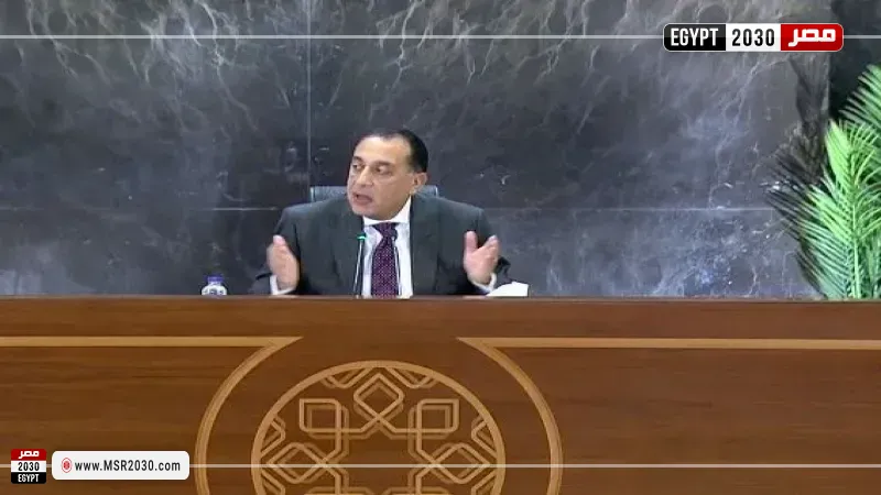 رئيس الوزراء 