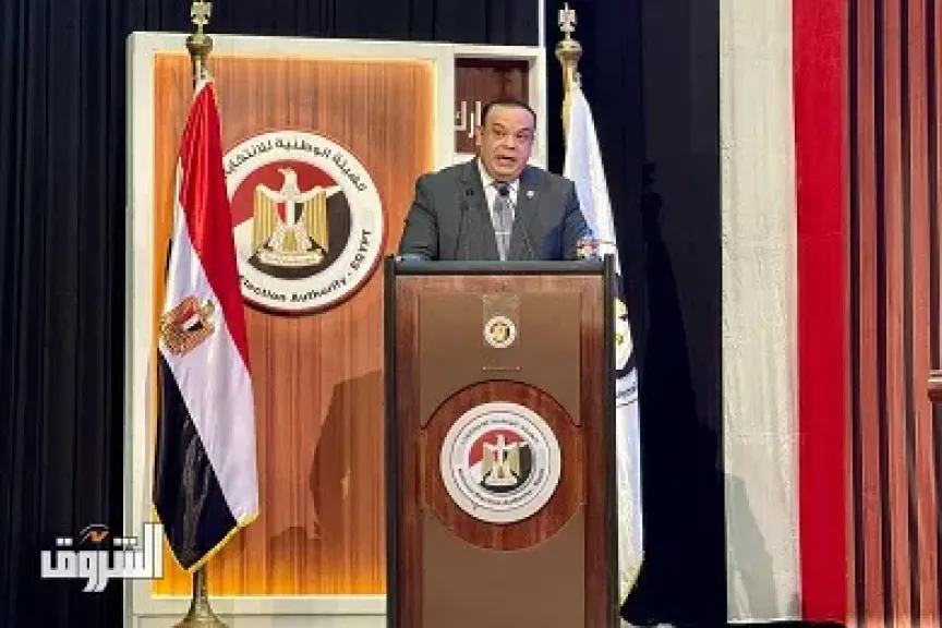 مصر 2030