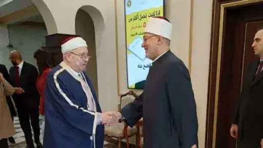 مفتي الجمهورية يودع الوفود المشاركة في الندوة العالمية... مفتي الجمهورية يودع الوفود المشاركة في الندوة العالمية الثانية للإفتاء