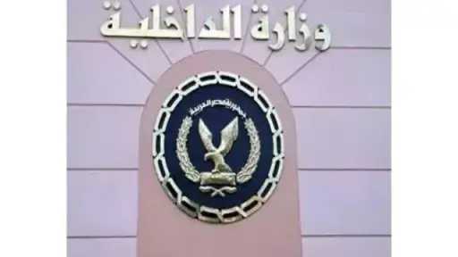 وفد دبلوماسي يزور مركز الإصلاح والتأهيل بالعاشر من... وفد دبلوماسي يزور مركز الإصلاح والتأهيل بالعاشر من رمضان