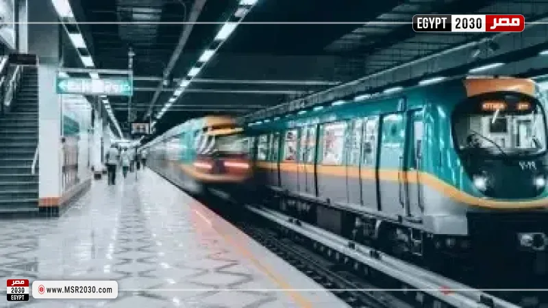 مترو الأنفاق