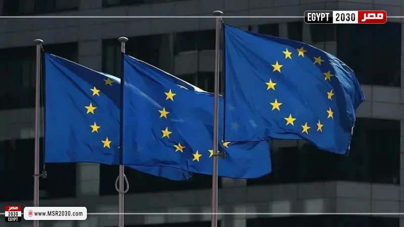 الاتحاد الأوروبي