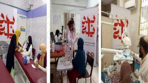 صحة المنيا: تقديم أكثر من 136 ألف خدمة صحية خلال نوفمبر الماضي