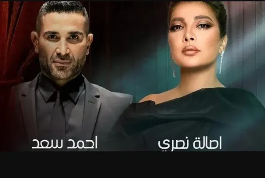 مصر 2030