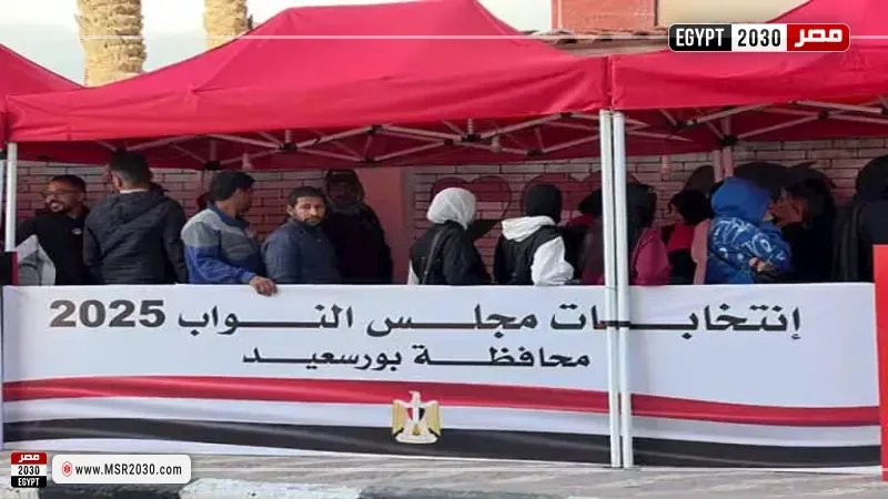 انتخابات مجلس النواب في بورسعيد