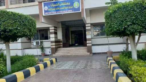 الصحة: تقديم 11.6 مليون خدمة طبية بالمنشآت الصحية... الصحة: تقديم 11.6 مليون خدمة طبية بالمنشآت الصحية بمحافظة المنوفية