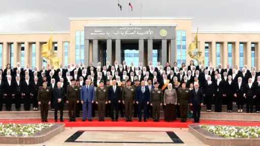 الأكاديمية العسكرية المصرية تحتفل بتخرج دورتين جديدتين من... الأكاديمية العسكرية المصرية تحتفل بتخرج دورتين جديدتين من المعلمين ومديري المدارس بعد انتهاء تأهيلهم
