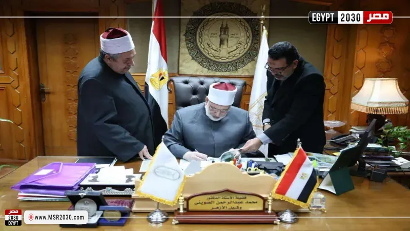 جانب من التوقيع 