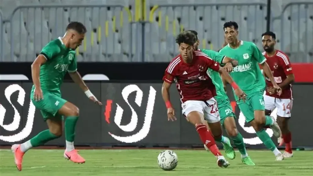 الأهلي