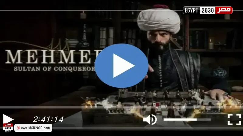 محمد الفاتح حلقة 61 شاهد