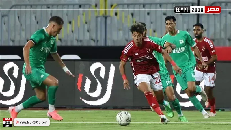 الأهلي والمصري
