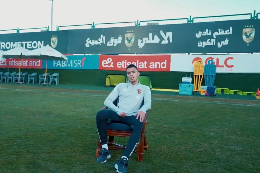 ياسين مرعي