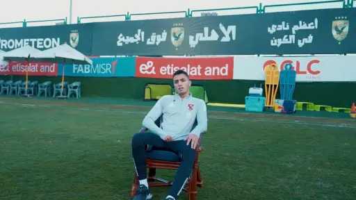 ياسين مرعي: «الأهلي بمن حضر.. وهدفنا الفوز بكل البطولات»