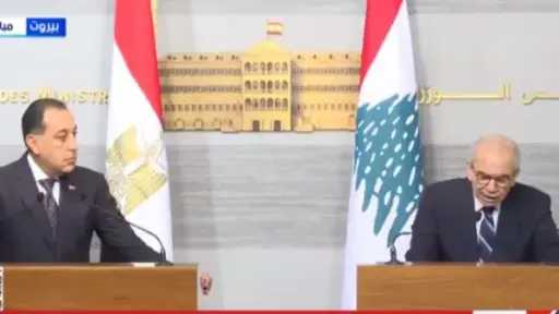 رئيس الوزراء: موقف مصر ثابت وداعم للبنان