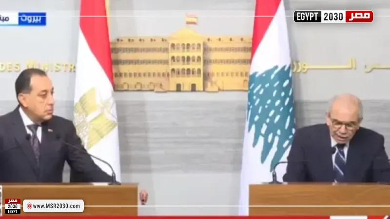 الدكتور مصطفى مدبولي والدكتور نواف سلام