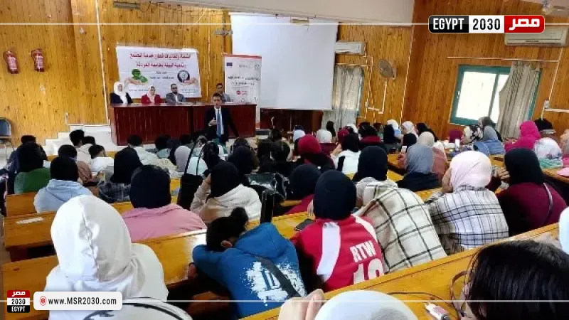 القومي للمرأة