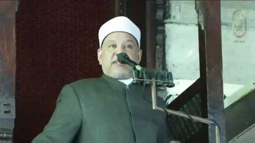 خطيب الجامع الأزهر: لا يأس من عفو الله لمن تاب وعزم على الإصلاح