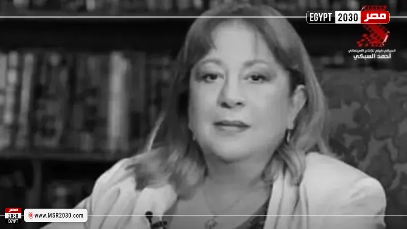 سمية الألفي