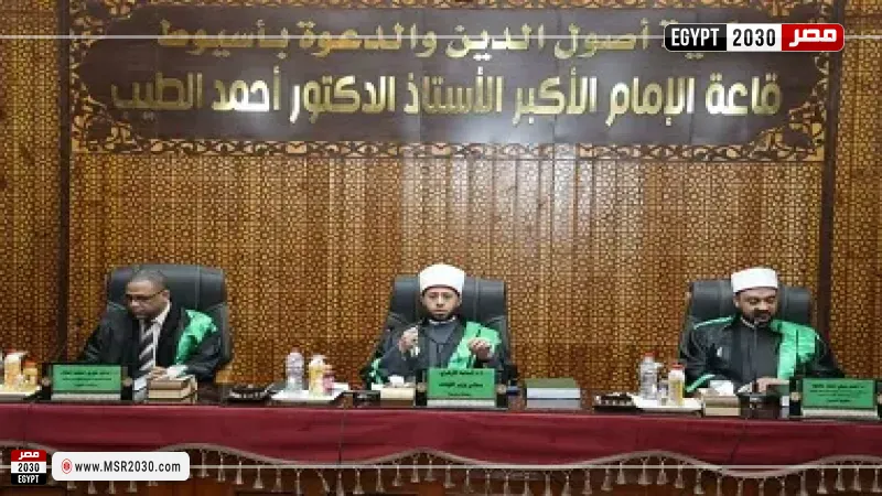 وزير الأوقاف مناقشا لرسالة ماجستير في جامعة الأزهر بأسيوط