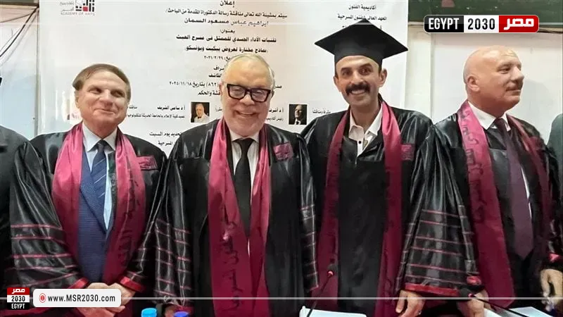 إبراهيم السمان