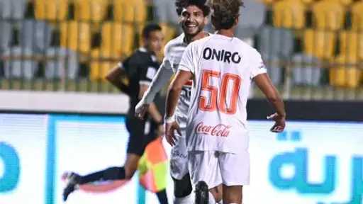 الزمالك يقهر حرس الحدود في الوقت القاتل ويحقق فوزه الثاني في كأس عاصمة مصر