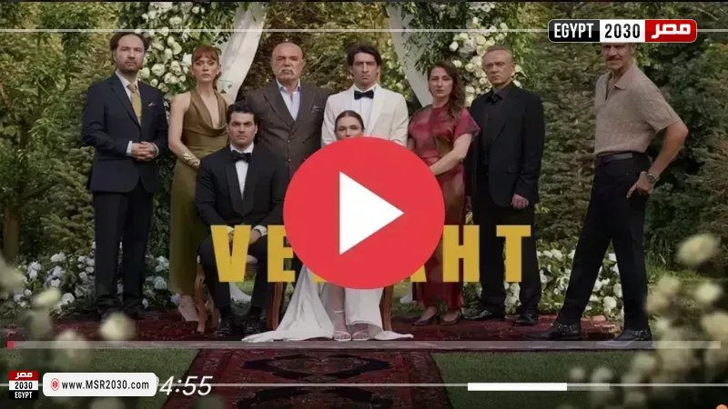 ولي العهد الحلقة 13