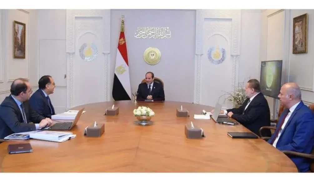 بحضور محافظ البنك المركزي.. الرئيس السيسي يوجّه بالتركيز على زيادة مستويات احتياطي النقد الأجنبي