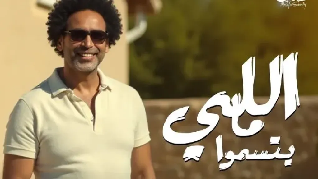 مصطفى شوقي 
