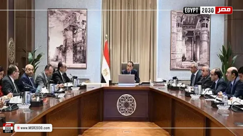 مجلس الوزراء 