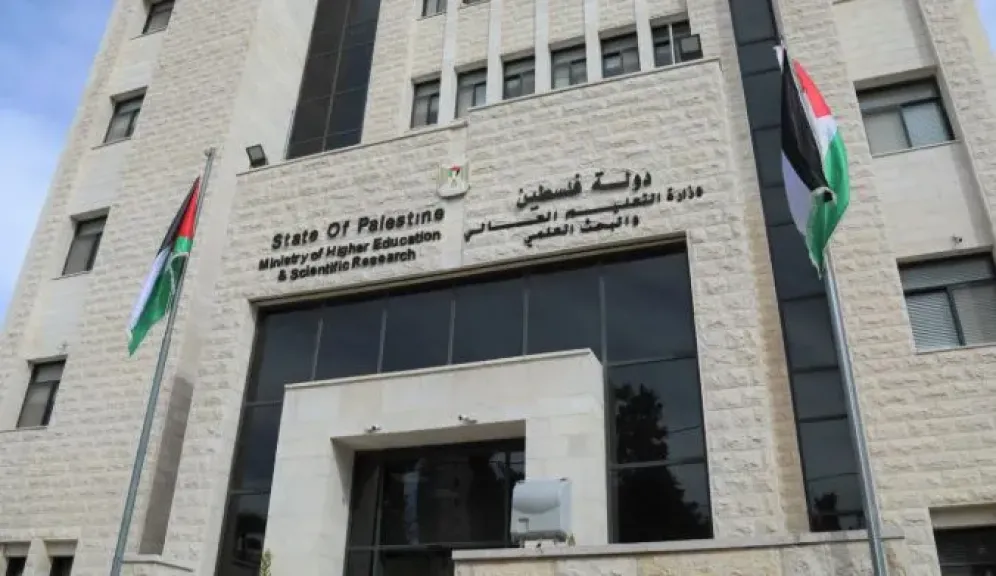 فلسطين 