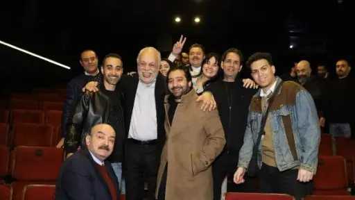 العرض الخاص لفيلم “بُكرا” في سينما زاوية بحضور كبار الفنانين