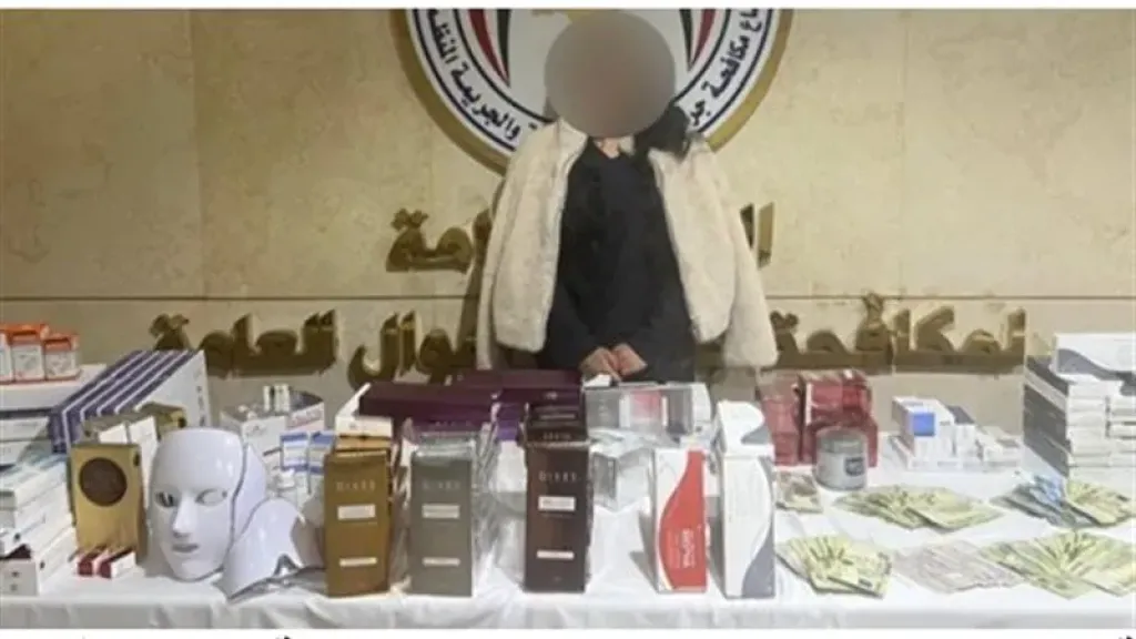المتهمة 