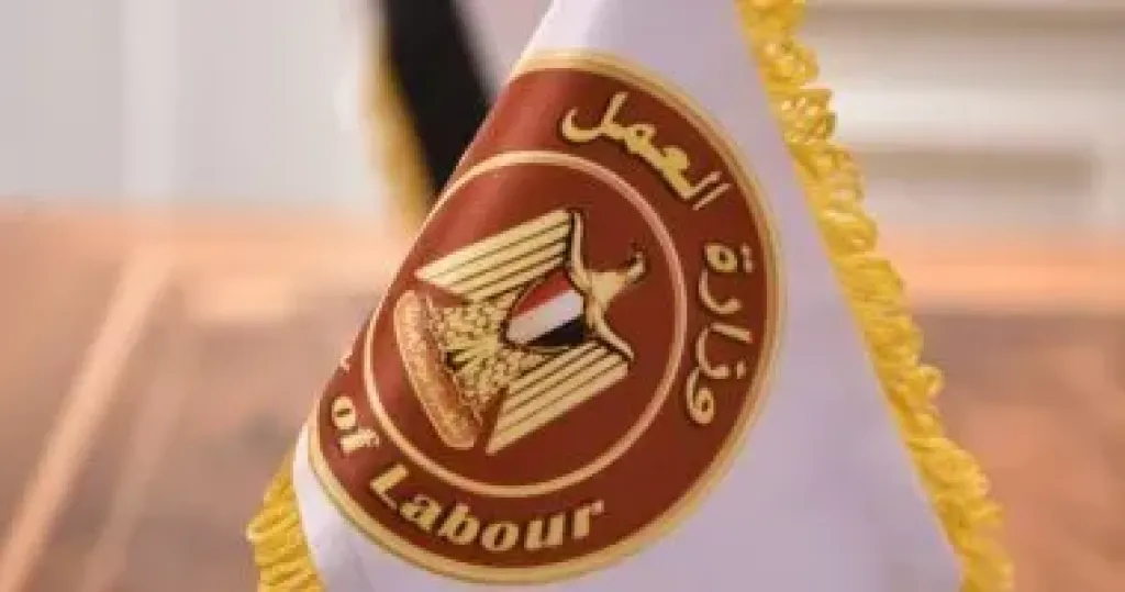 فرص عمل